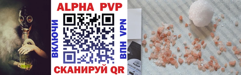 Alpha PVP VHQ  Мичуринск 