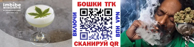 Еда ТГК конопля Мичуринск