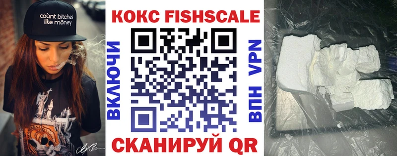 Кокаин 99%  Мичуринск 