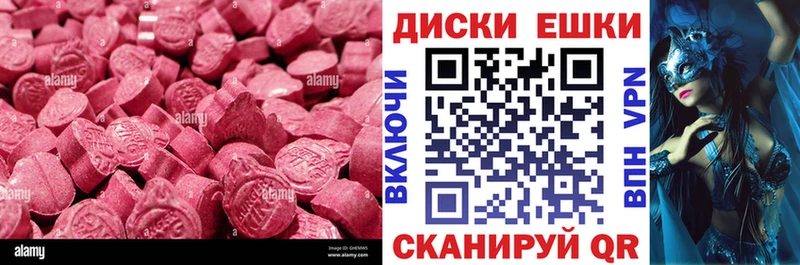 ЭКСТАЗИ таблы  где купить наркоту  Мичуринск 