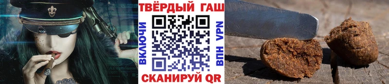 где купить наркоту  Мичуринск  Гашиш Premium 