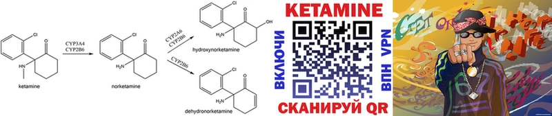 Кетамин VHQ  где можно купить наркотик  Мичуринск 