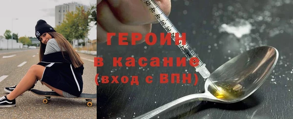 дмт Богородск