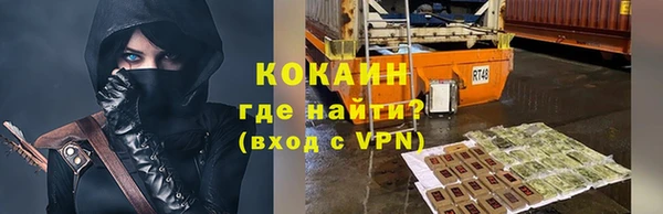амф Богородицк