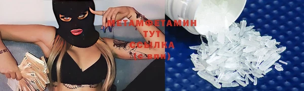 молекула духа Саяногорск