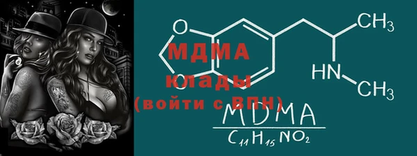 ГАЛЛЮЦИНОГЕННЫЕ ГРИБЫ Богданович