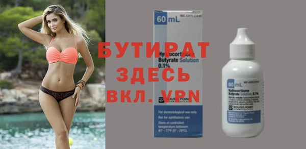 ГАЛЛЮЦИНОГЕННЫЕ ГРИБЫ Богданович