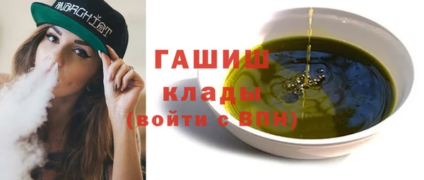 экстази Беломорск