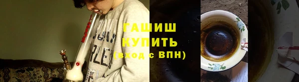 гашишное масло Сафоново