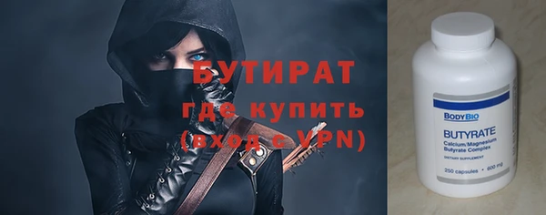 амф Богородицк