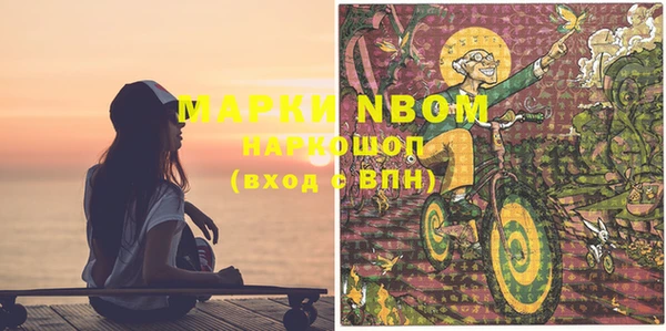 марки lsd Сатка