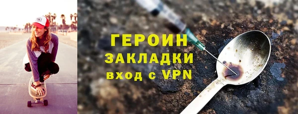 ГАЛЛЮЦИНОГЕННЫЕ ГРИБЫ Богданович