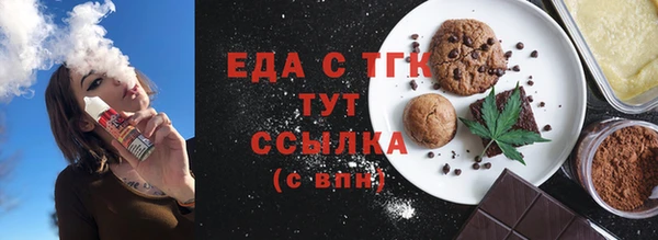 кокаин премиум Белокуриха