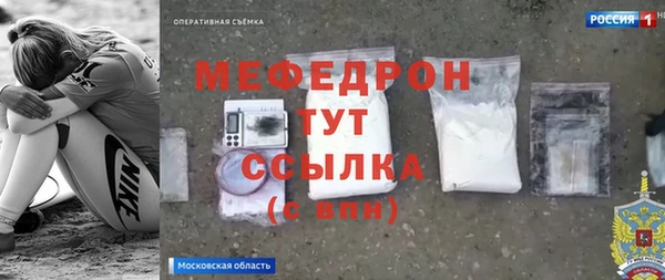 амф Богородицк