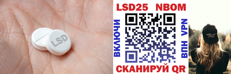 продажа наркотиков  Мичуринск  Лсд 25 экстази кислота 