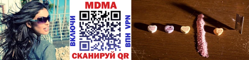 МДМА молли  Мичуринск 