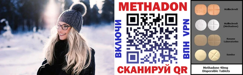 МЕТАДОН мёд  Мичуринск 