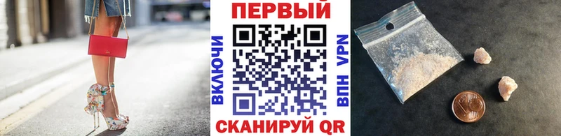 Метамфетамин мет  Мичуринск 