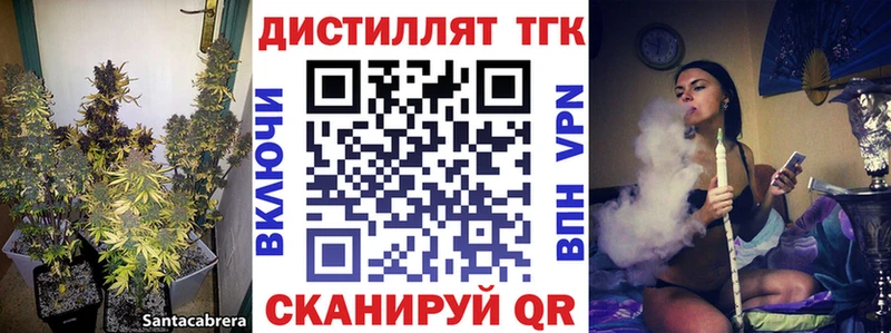 Дистиллят ТГК Wax Мичуринск