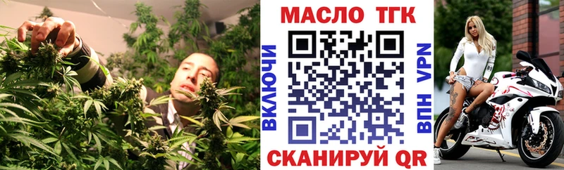 ТГК Wax  продажа наркотиков  Мичуринск 