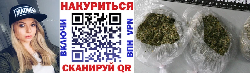 даркнет сайт  Мичуринск  Бошки марихуана SATIVA & INDICA 